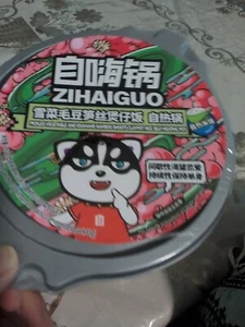 Hot Pot Self-Heating Rice Claypot Lazy Instant  Pickled Veg Edamame Bamboo Shoot - Picture 1 of 4