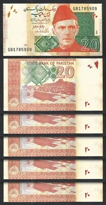 Pakistan 20 Rupees 2014, UNC-, 5 PCS LOT, P-55 - Image 1 of 4