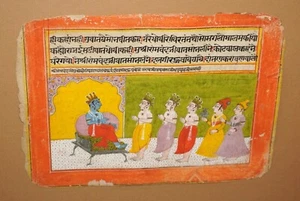 Antico manoscritto illustrato Rajashani - Lord Krishna con scrittura Devanagari (HiC) - Foto 1 di 4