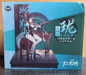 Cang Toys Twelve Wars Dragon Girl Loong 1/12 Figur - Bild 1 von 8