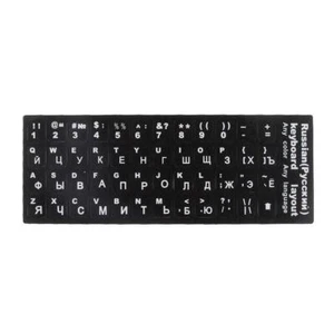 Russian Keyboard Stickers with White Letters -17 \\\\\\\'\\\\\\\' - Picture 1 of 4