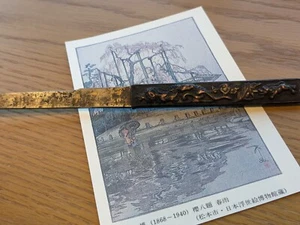 【Drache & Neu!! 】 Kozuka Griff mit Kogatana Klingenset!!JAPAN! - Bild 1 von 7