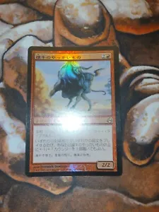 NM FOIL Japanese Taurean Mauler Morningtide MOR MTG Magic the Gathering JP - Picture 1 of 2