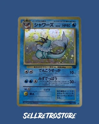 Aquana Vaporeon - Holo - Jungle Set - Pokemon Card - Vintage - TCG - Swirl - Bild 1 von 3