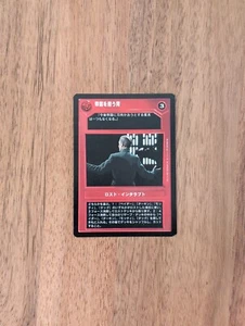 Star Wars CCG - SWCCG -  The Empires Back Japanese - EX Cond - Picture 1 of 1