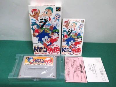 SNES - Dokapon Gaiden Honoo no Audition - New! Super famicom. Japan game. 15622 - Image 1 of 4