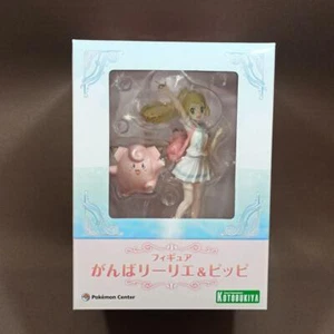 Pokemon Center Original Figure Come on! Lillie & Clefairy Pippi 1/8 Kotobukiya - Picture 1 of 9