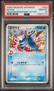 PSA 10 Bagon Delta Species 020/068 Dragon Frontiers 2006 Pokemon Card Japanese - Picture 1 of 2