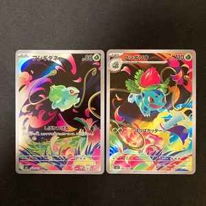 Bulbasaur Ivysaur AR set 064/063 M1L Mega Brave Pokemon Card Japanese NM #103013 - Picture 1 of 10