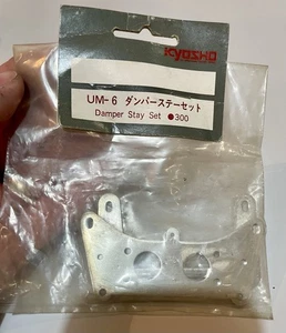 Kyosho UM-6 Vintage Kyosho Ultima Front And Rear Shock Towers Nos In Packet - Picture 1 of 2