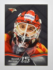 2022-23 Sereal KHL Premium Masks #MAS-007 Vasily Demchenko (/30)