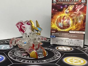 Bakugan BakuTech Pyrus Clear Translucent Gren Dragaon & Card MG Japan Import HTF - Picture 1 of 7