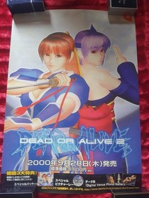 Dead or Alive 2 (1999) RARE Dreamcast 51.5 x 73cm Japanese Promotional Poster 