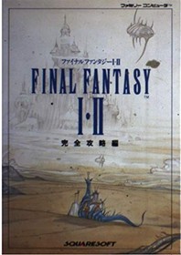 FINAL FANTASY I II Perfect Strategy Guide Book Famicom book form JP