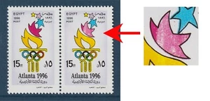Egypt - 1996 - Rare Printing Error - Red color damaged - Summer Olympics Atlanta - Picture 1 of 1