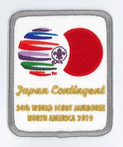 Parche contingente World Scout Jamboree Scouts of Japan (Nippon) 2019 - Imagen 1 de 2