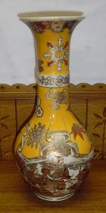 Antique Yellow Japanese Satsuma Pottery Vase - 16" - Picture 1 of 7