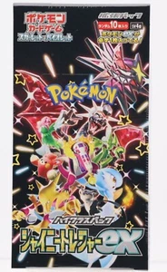 Pokemon - Shiny Treasure EX Box - High Class Display - Japanese sv4a OVP SEALED  - Bild 1 von 1