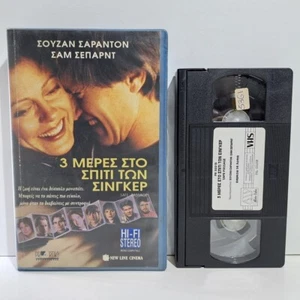 DRAMA VHS TAPE Safe Passage 1994 GREEK SUBS PAL Susan Sarandon, Sam Shepard ZSV - Picture 1 of 5