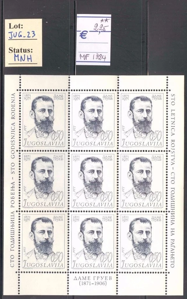 JUG_23 - YUGOSLAVIA. Hermosa mini sábana 1971. MNH. Foto 1 de 1