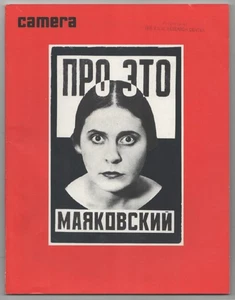 Camera June 1981 Soviet Photography Between The World Wars #202240 - Bild 1 von 1