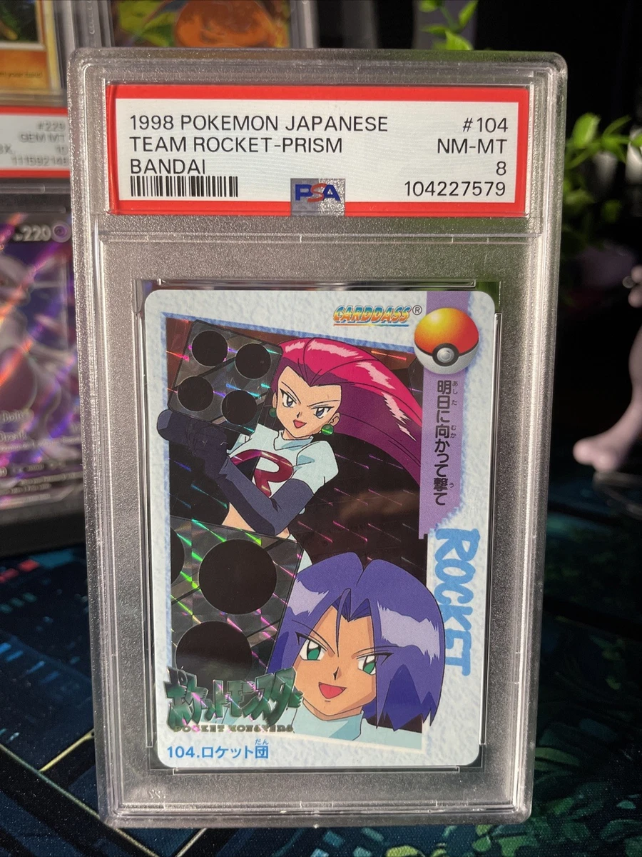 Pokémon TCG Team Rocket Grade 8 Japanese Individual Collectible