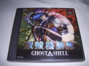 PS1 Ghost in the Shell Sony PlayStation1 JAPAN Tested Working Used - Picture 1 of 1