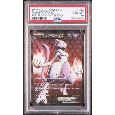 PSA 10 Mewtwo EX Full Art Red Flash 1st Ed 062/059 SR Japanese Pokemon Card - Image 1 of 4