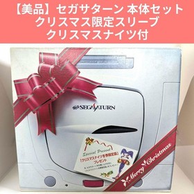 Sega Saturn Controller & Console Set with Christmas Limited Sleeve & Night Game