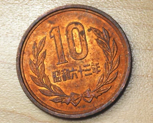 1988 Japan 10 Yen - Picture 1 of 2