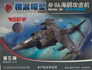 1/144 Modern Fighter: MDC AV-8A Harrier [ohne Decals] : 4D - Bild 1 von 3