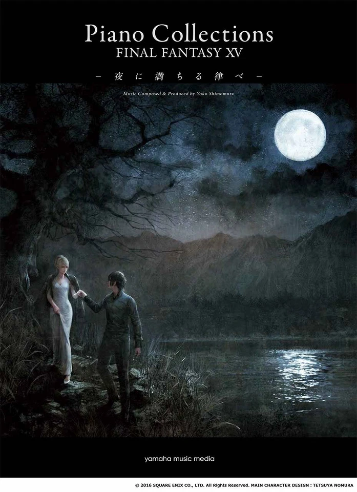 Japanese Final Fantasy XV Piano Collections Advanced Piano Solo Sheet Music Book - Image 1 of 1