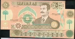 IRAQ    P75 ， 50-DINAR ， 1991   UNC - Picture 1 of 1