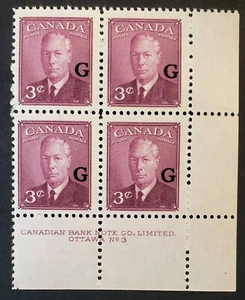 Stamps Canada Mint: O18 3c rose violet Geo. Vl 'G' LR Pl. Blk.#3 VF MNH - Picture 1 of 1