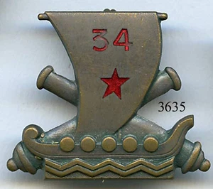 3635 - ARTILLERIE - 34e R.A.D. - Picture 1 of 1