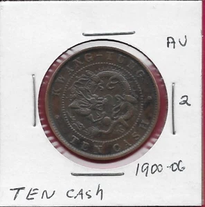 CHINA EMPIRE 1 CENT 1900-06 VF-XF (10 CASH)KUANG-TUNG SHENG TSAO,DRAGON.ONE CENT - Picture 1 of 2
