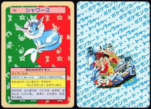 VAPOREON NO. 134 TOPSUN POKEMON JAPANESE 1997 - Picture 1 of 1