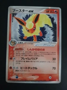 Rare Japanese Pokemon FLAREON EX 004/015 Holon Research Quarter Deck Promo Holo - Bild 1 von 4