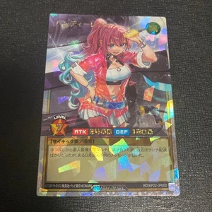 Handy Lady Over Rush Rare RD/KP22-JP000 OuTerverSe of Terror JP Used Authentic - Bild 1 von 9
