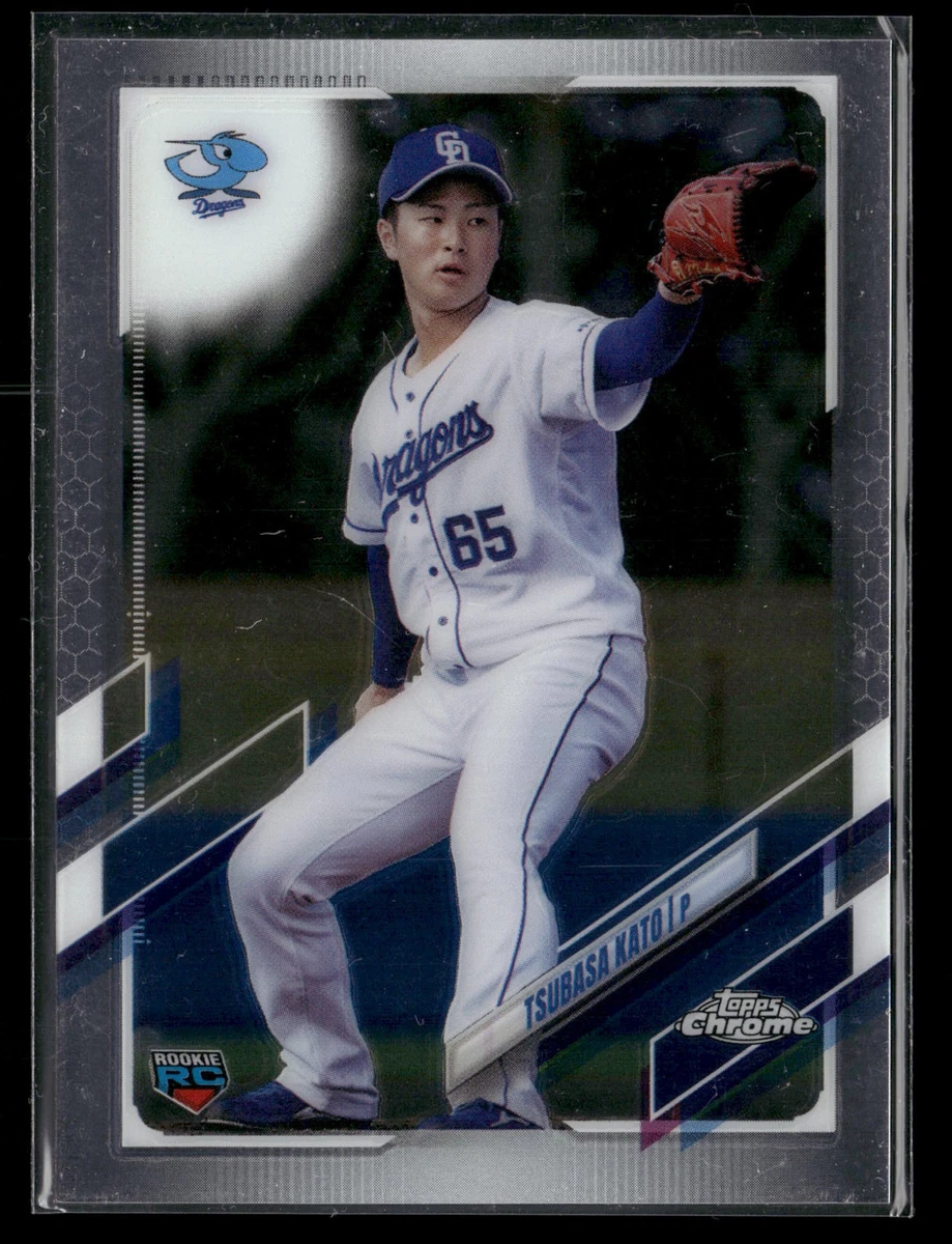 2021 Topps Chrome NPB Nippon Professional Baseball - Tsubasa Kato