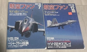 Koku-Fan Japanische Zeitschriften Kampfjets Flugzeuge 2er Set 1996 & 1997 - Bild 1 von 4