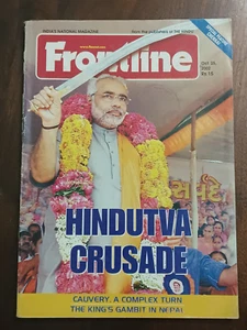 INDIA FRONTLINE MAGAZINE 2002 HINDUTVA CRUSADE- NARENDRA MODI, CAUVERY WATER, J& - Picture 1 of 24