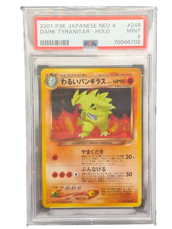 PSA 9 Dark Tyranitar Pokemon Japanese Neo 4 Destiny Holo 248 2001 Mint - Image 1 of 1