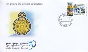 Cubierta conmemorativa especial: 50 aniversario Sujatha Vidyalaya - Nugegoda - Imagen 1 de 1