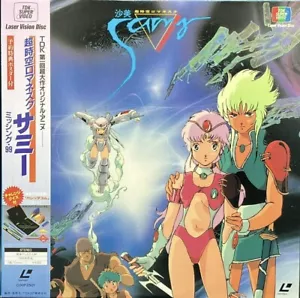 Laserdisc LD - Dimensional Romanesque Samy - missing 99 - Japan W/Obi G98F2501 - Picture 1 of 3