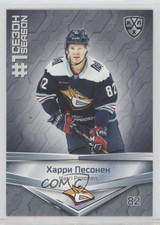 2021 Sereal KHL Cards Collection Exclusive First Season Harri Pesonen #FST-052