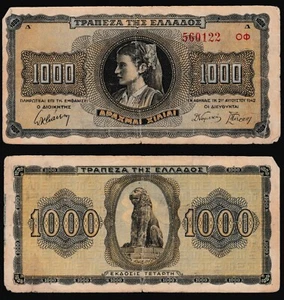 Greece 1000 drachmae 1942.08.21. Woman Lion P118b Suffix ΟΦ Large Serial aF - Picture 1 of 8