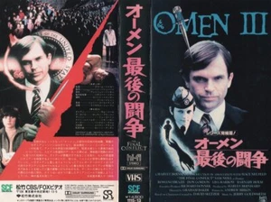 Omen III The Final Conflict VHS Sam Neill Japanese Subtitled Edition Vintage - Picture 1 of 1