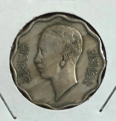 1938 (1357) IRAQ  10 Fils  King Ghazi I Copper Nickel Coin-25MM-KM#103a - Image 1 of 4