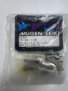 Mugen Seiki (K0307) Brake Pad & Brake Cam (PRIME) - Picture 1 of 1